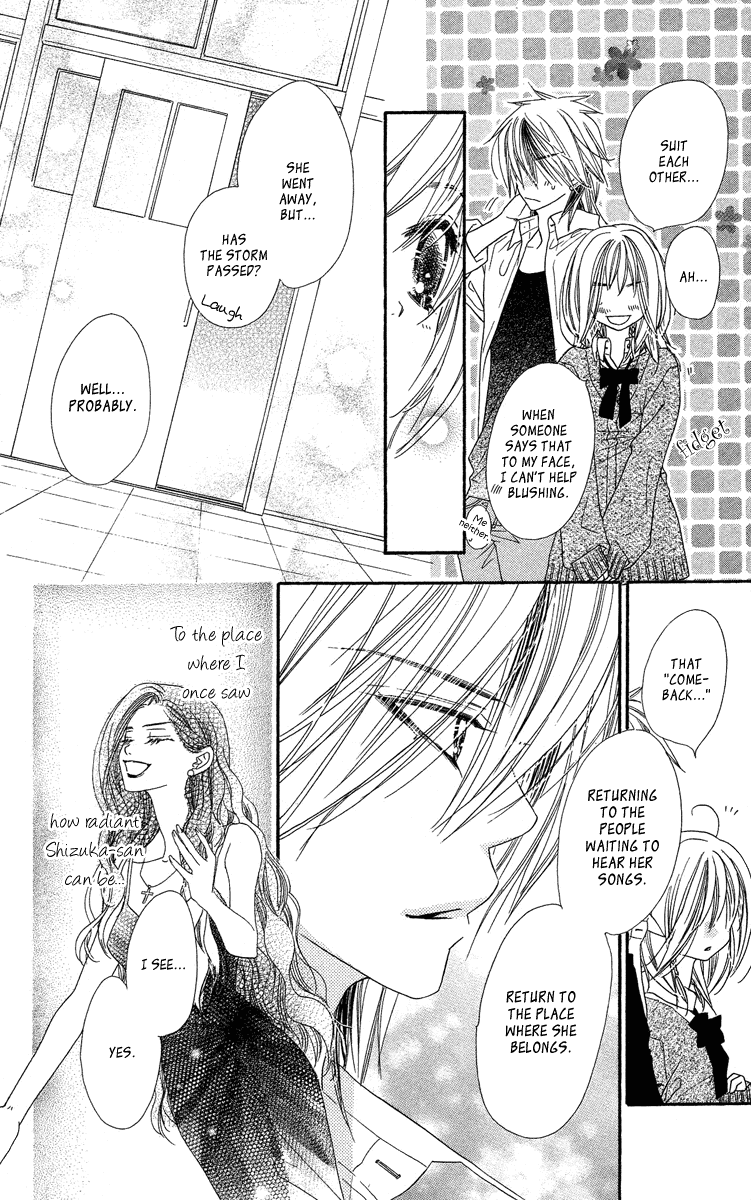 Sora Log Chapter 11 page 27 - Chapter 11: Feelings