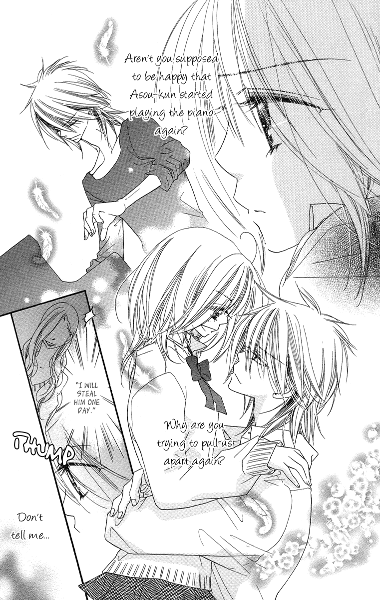 Sora Log Chapter 11 page 7 - Chapter 11: Feelings