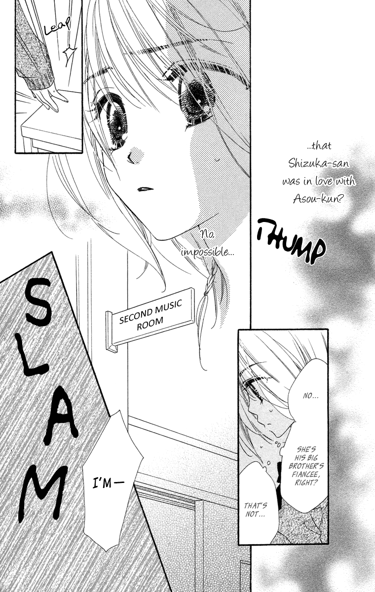 Sora Log Chapter 11 page 8 - Chapter 11: Feelings