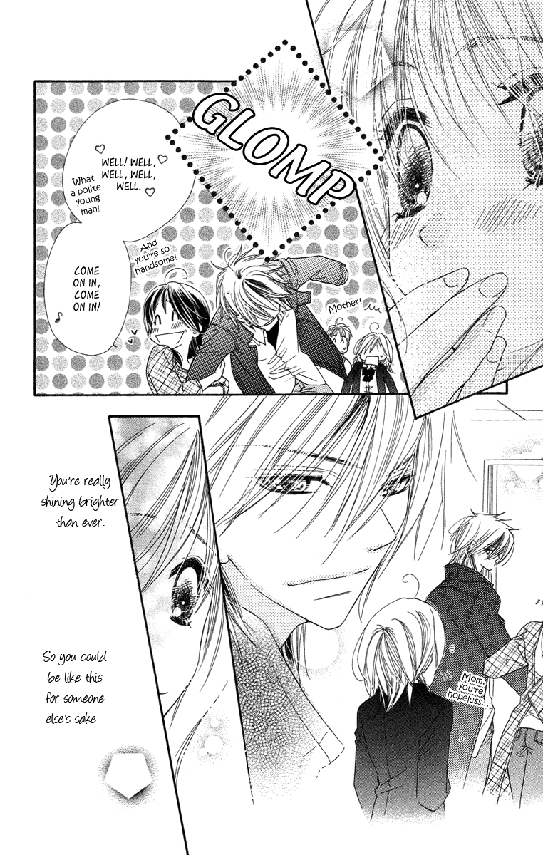 Sora Log Chapter 12 page 10 - Chapter 12: Awakening