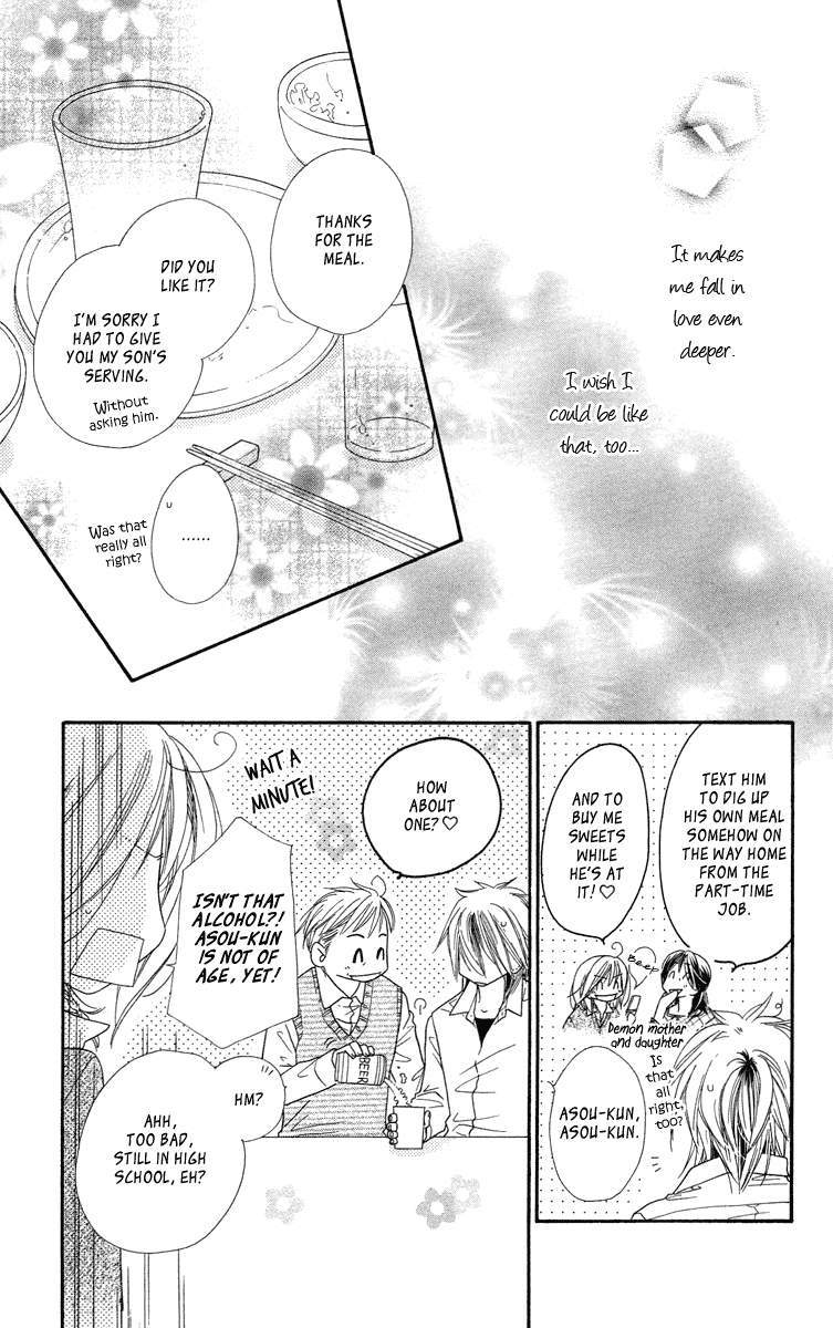 Sora Log Chapter 12 page 11 - Chapter 12: Awakening