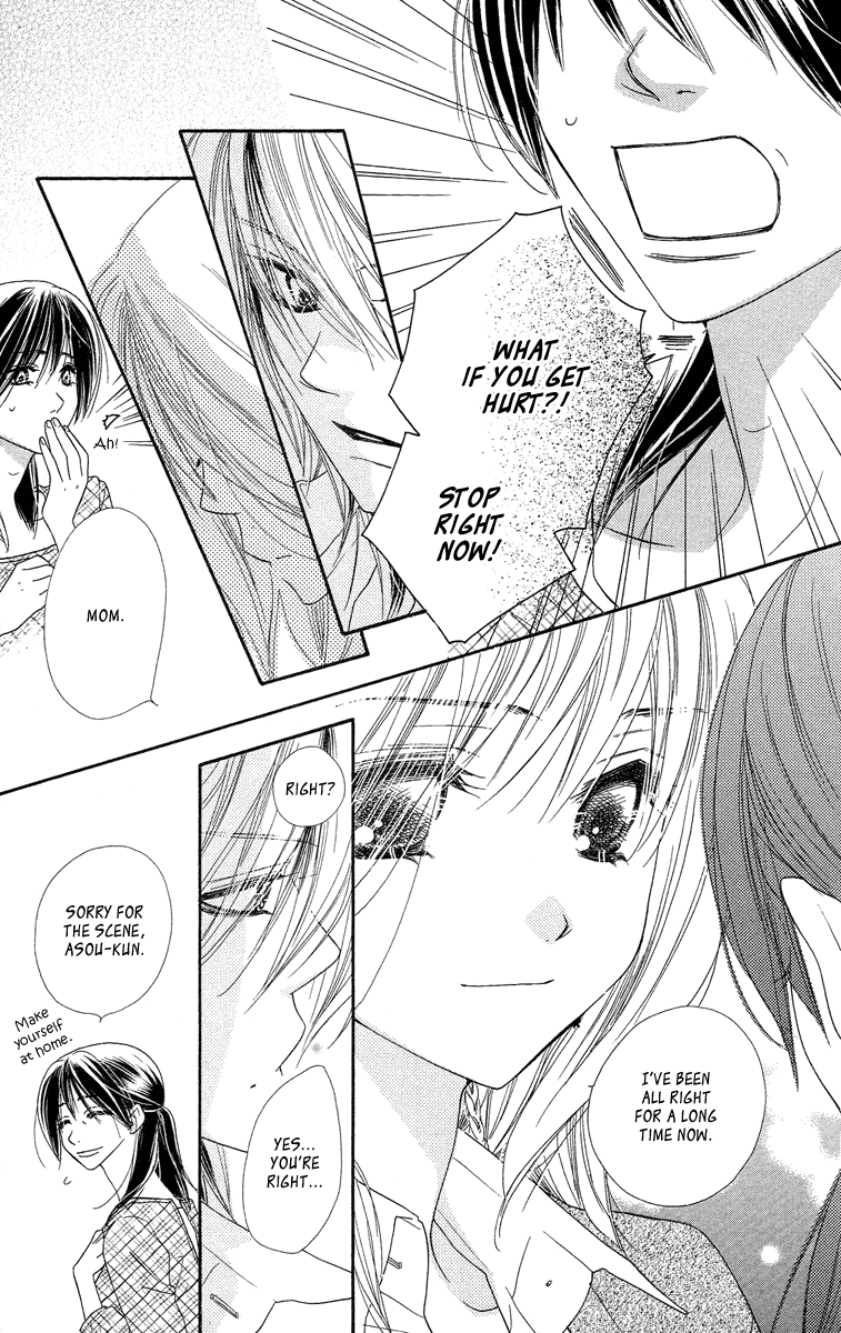 Sora Log Chapter 12 page 13 - Chapter 12: Awakening