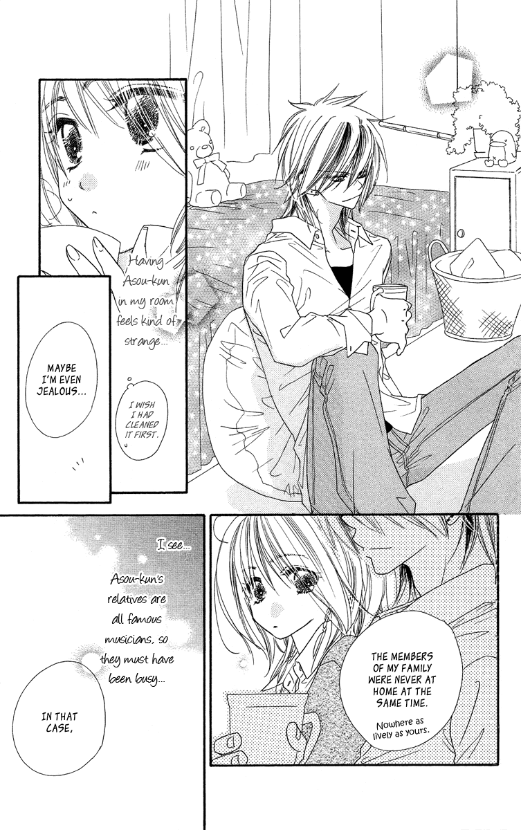 Sora Log Chapter 12 page 15 - Chapter 12: Awakening