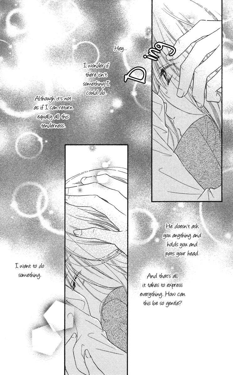 Sora Log Chapter 12 page 23 - Chapter 12: Awakening