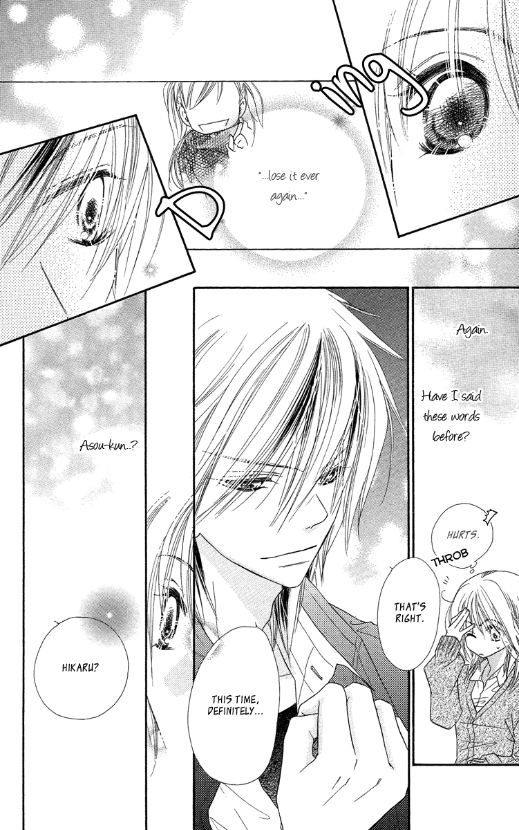 Sora Log Chapter 12 page 27 - Chapter 12: Awakening