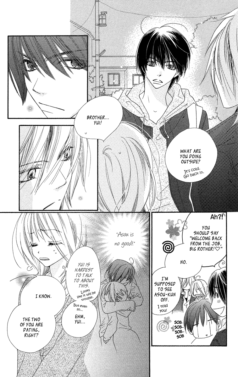Sora Log Chapter 12 page 28 - Chapter 12: Awakening