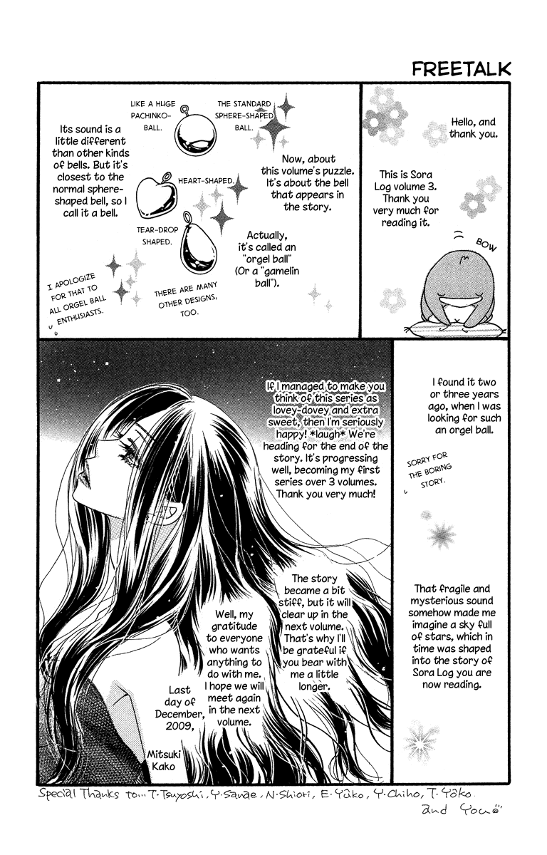 Sora Log Chapter 12 page 36 - Chapter 12: Awakening