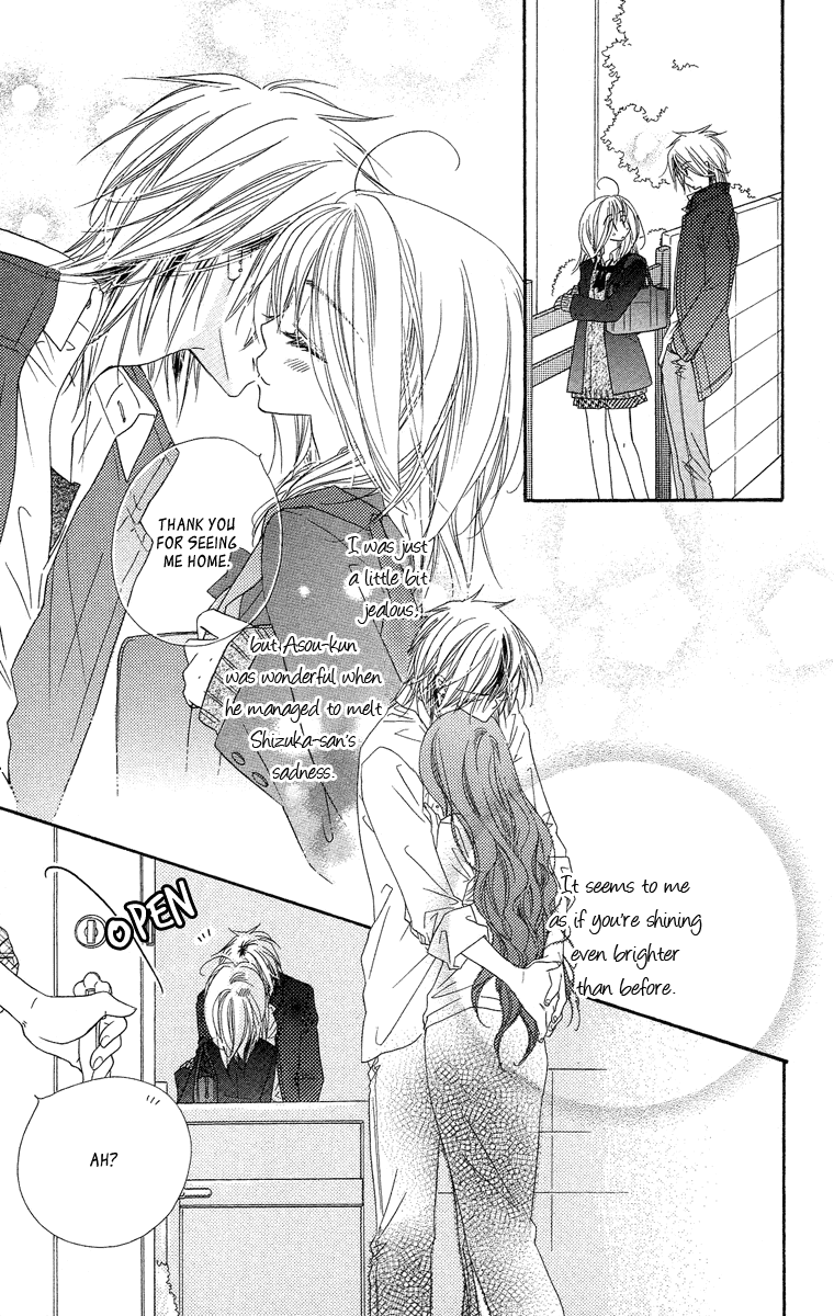Sora Log Chapter 12 page 5 - Chapter 12: Awakening