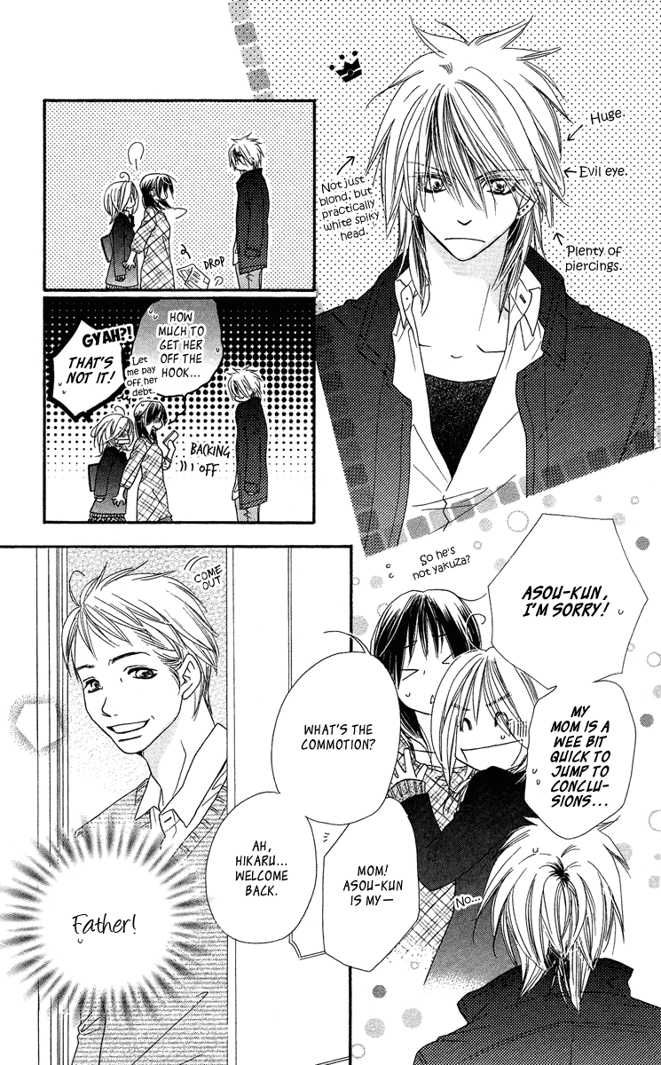 Sora Log Chapter 12 page 7 - Chapter 12: Awakening