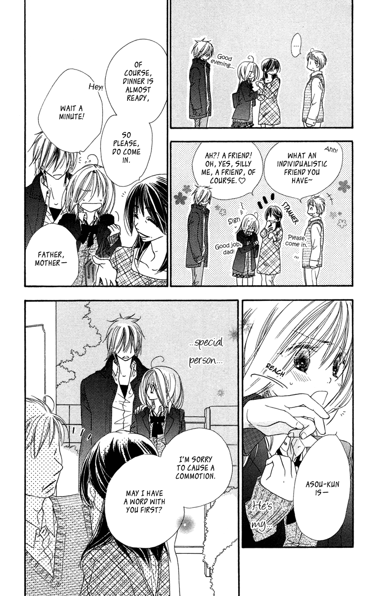 Sora Log Chapter 12 page 8 - Chapter 12: Awakening