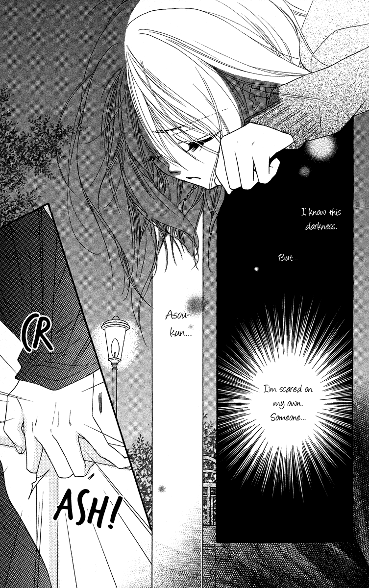 Sora Log Chapter 13 page 10 - Chapter 13: Memory