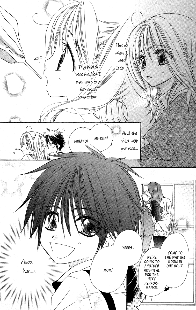 Sora Log Chapter 13 page 19 - Chapter 13: Memory