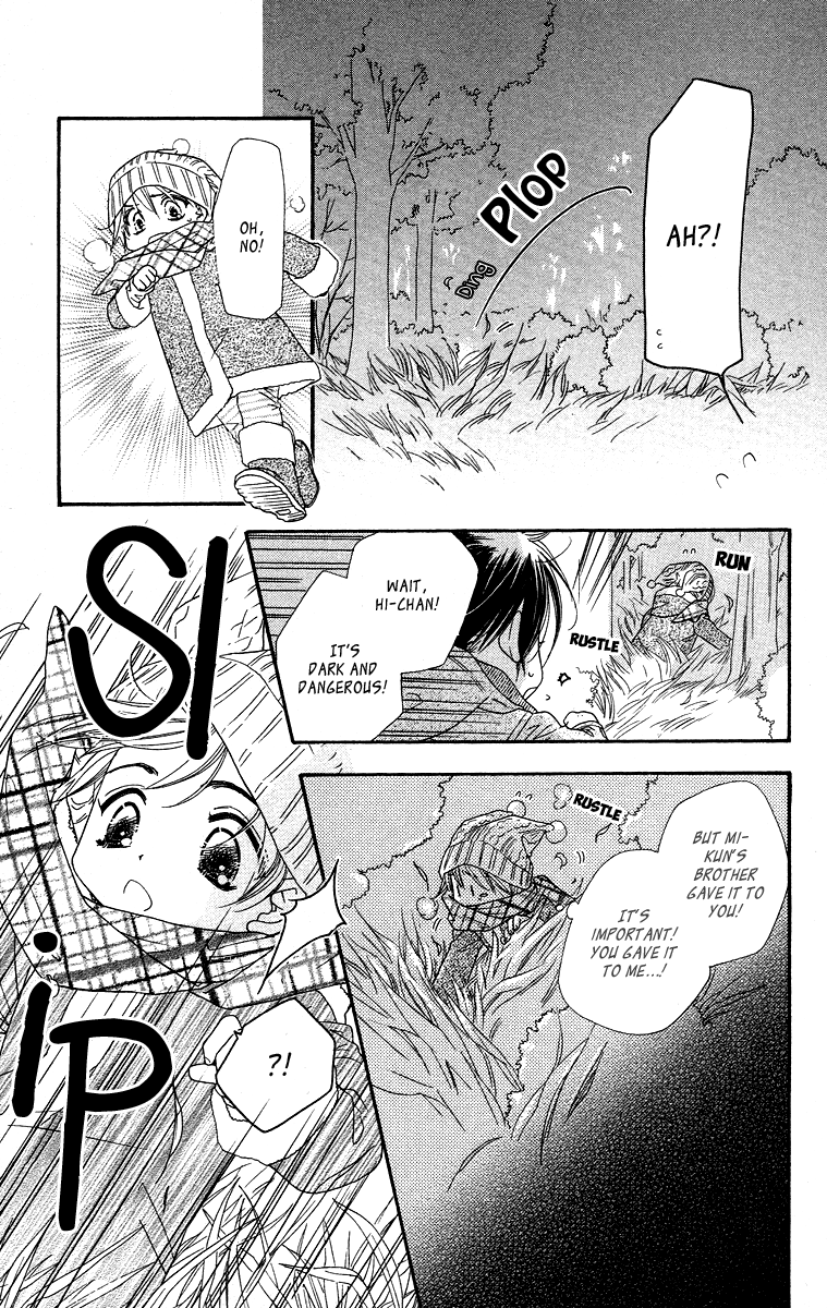 Sora Log Chapter 13 page 31 - Chapter 13: Memory