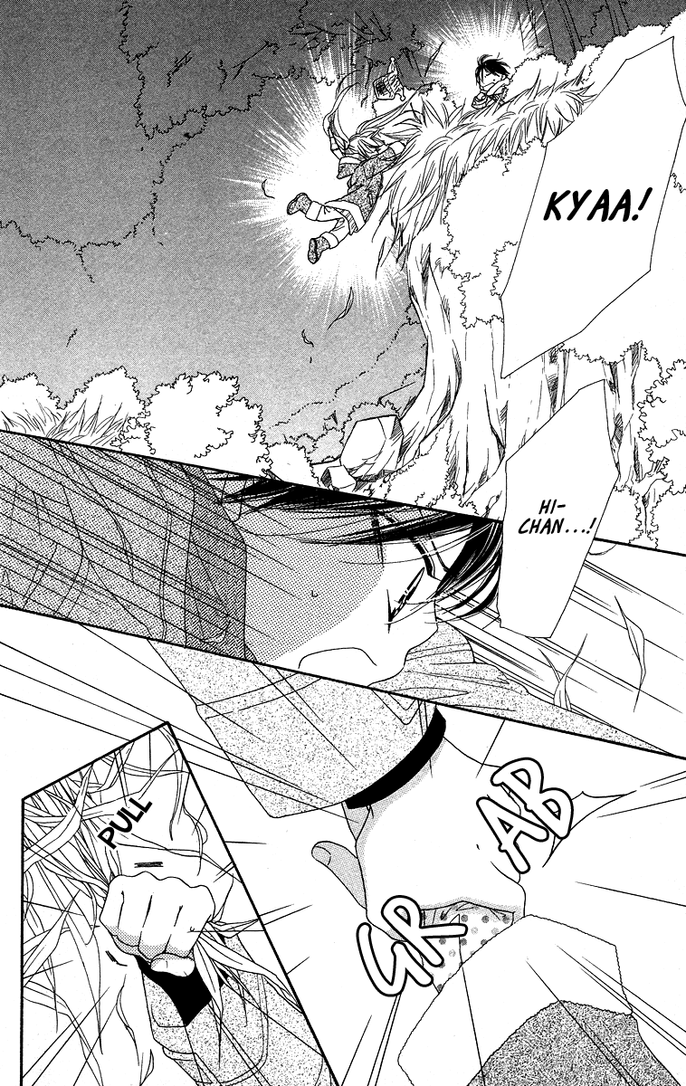 Sora Log Chapter 13 page 32 - Chapter 13: Memory