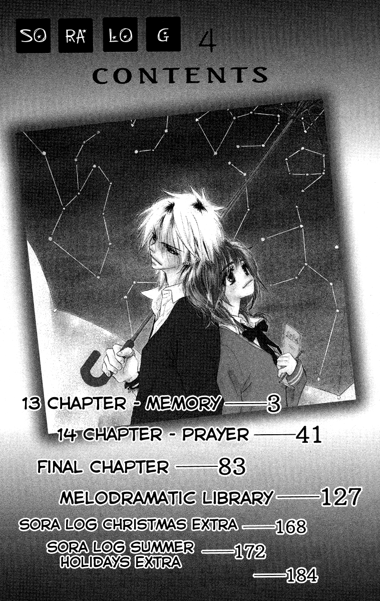Sora Log Chapter 13 page 5 - Chapter 13: Memory