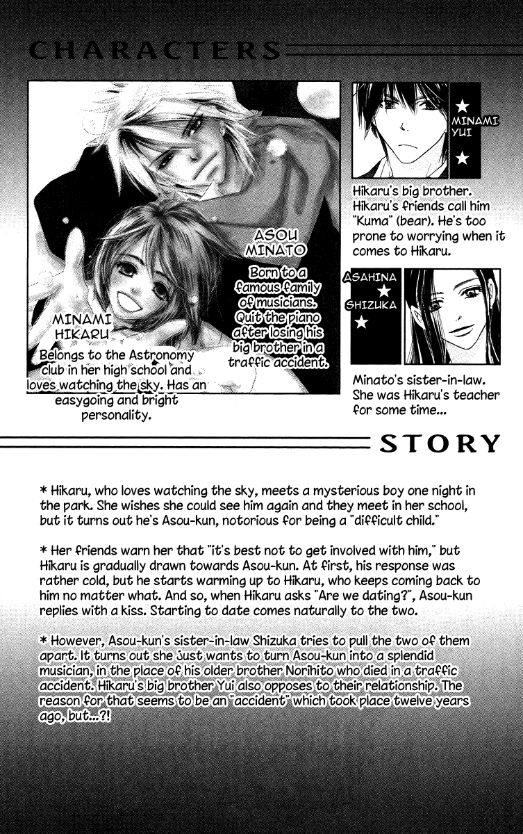 Sora Log Chapter 13 page 8 - Chapter 13: Memory
