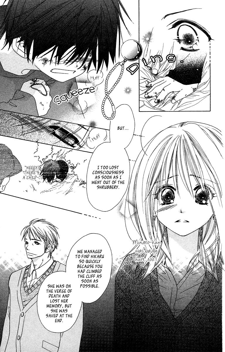 Sora Log Chapter 14 page 23 - Chapter 14: Prayer
