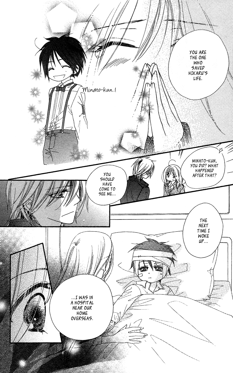 Sora Log Chapter 14 page 24 - Chapter 14: Prayer