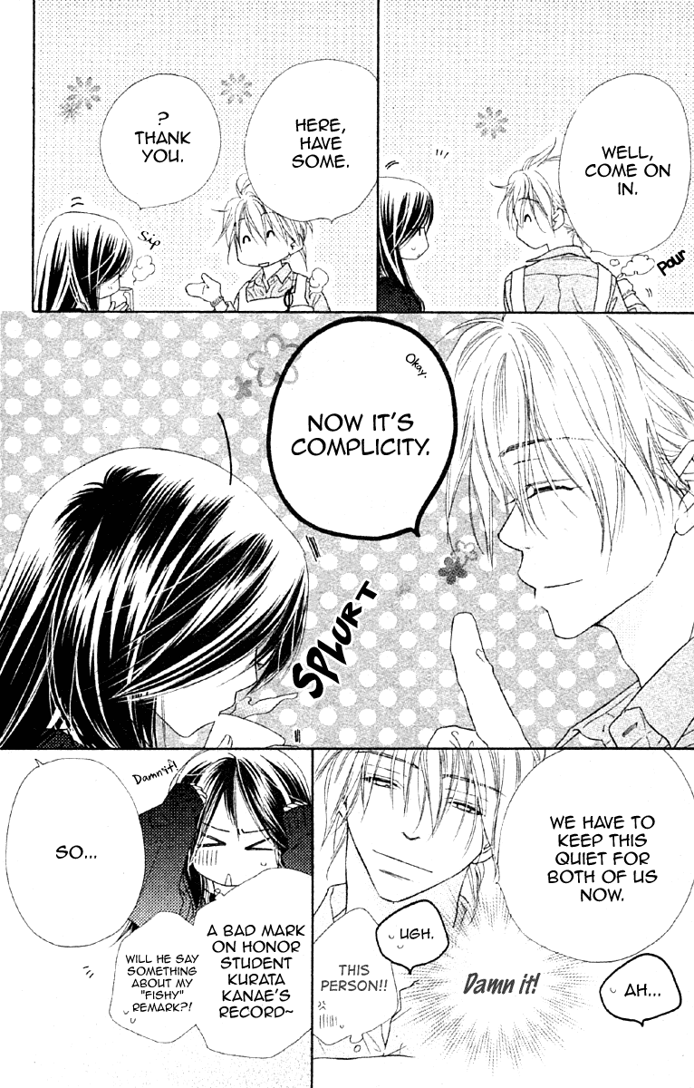 Sora Log Chapter 15.1 page 12 - Chapter 15.1: Extra Story: Melodramatic Library