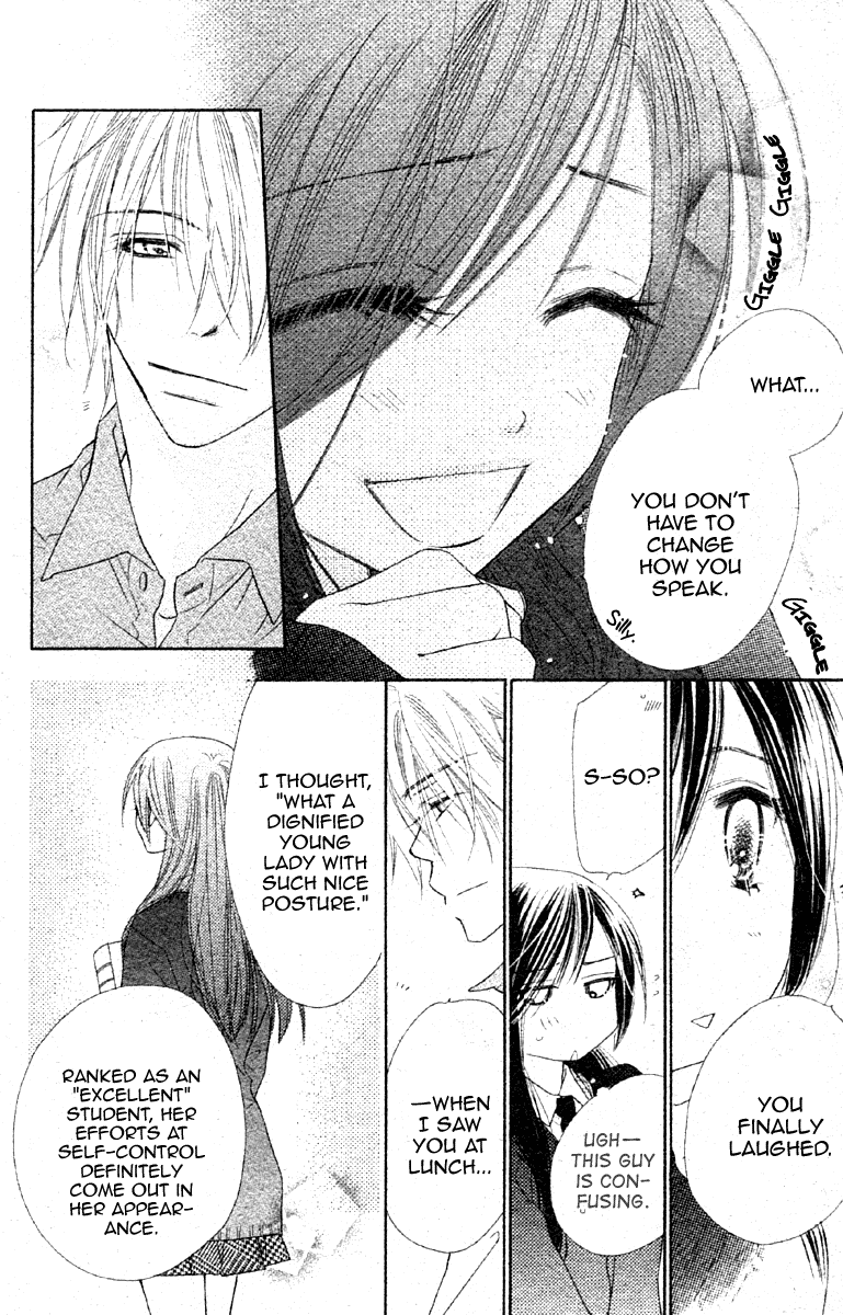Sora Log Chapter 15.1 page 14 - Chapter 15.1: Extra Story: Melodramatic Library