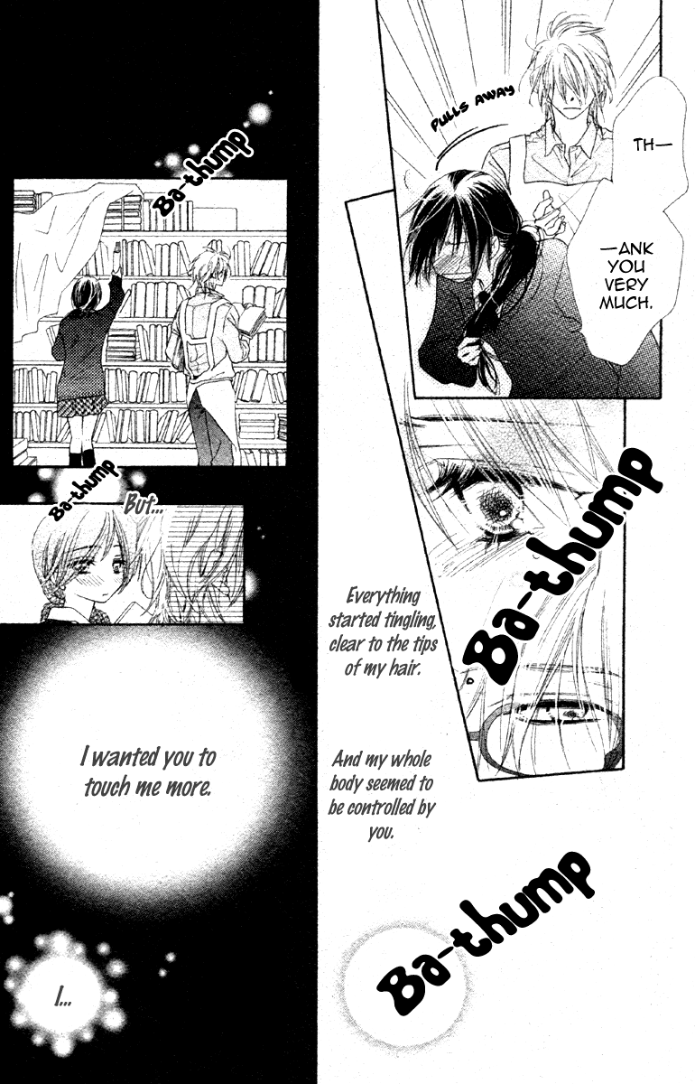 Sora Log Chapter 15.1 page 23 - Chapter 15.1: Extra Story: Melodramatic Library