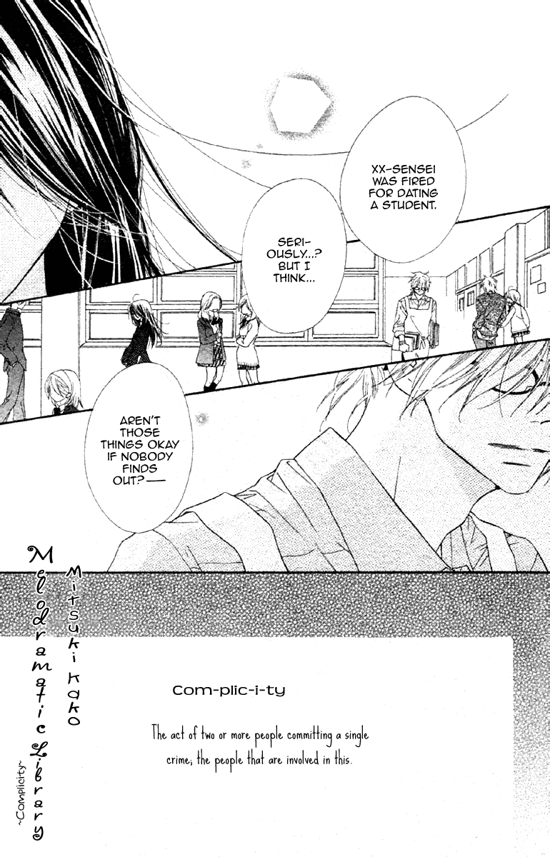 Sora Log Chapter 15.1 page 3 - Chapter 15.1: Extra Story: Melodramatic Library