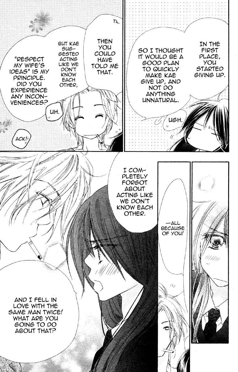 Sora Log Chapter 15.1 page 38 - Chapter 15.1: Extra Story: Melodramatic Library