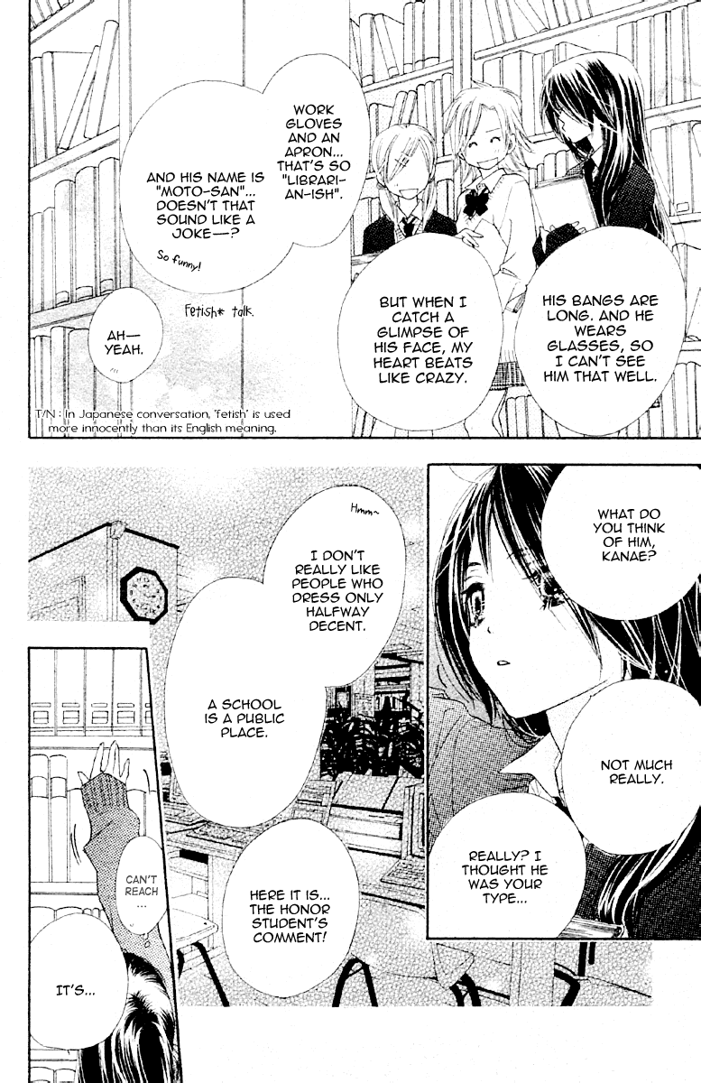 Sora Log Chapter 15.1 page 6 - Chapter 15.1: Extra Story: Melodramatic Library