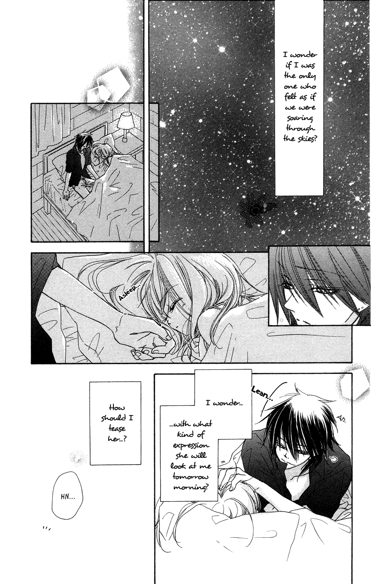 Sora Log Chapter 15.3 page 12 - Chapter 15.3: Summer Holidays Extra
