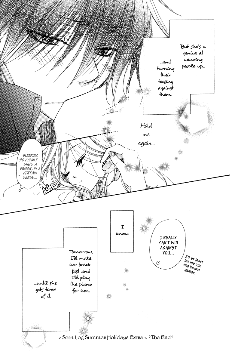 Sora Log Chapter 15.3 page 14 - Chapter 15.3: Summer Holidays Extra