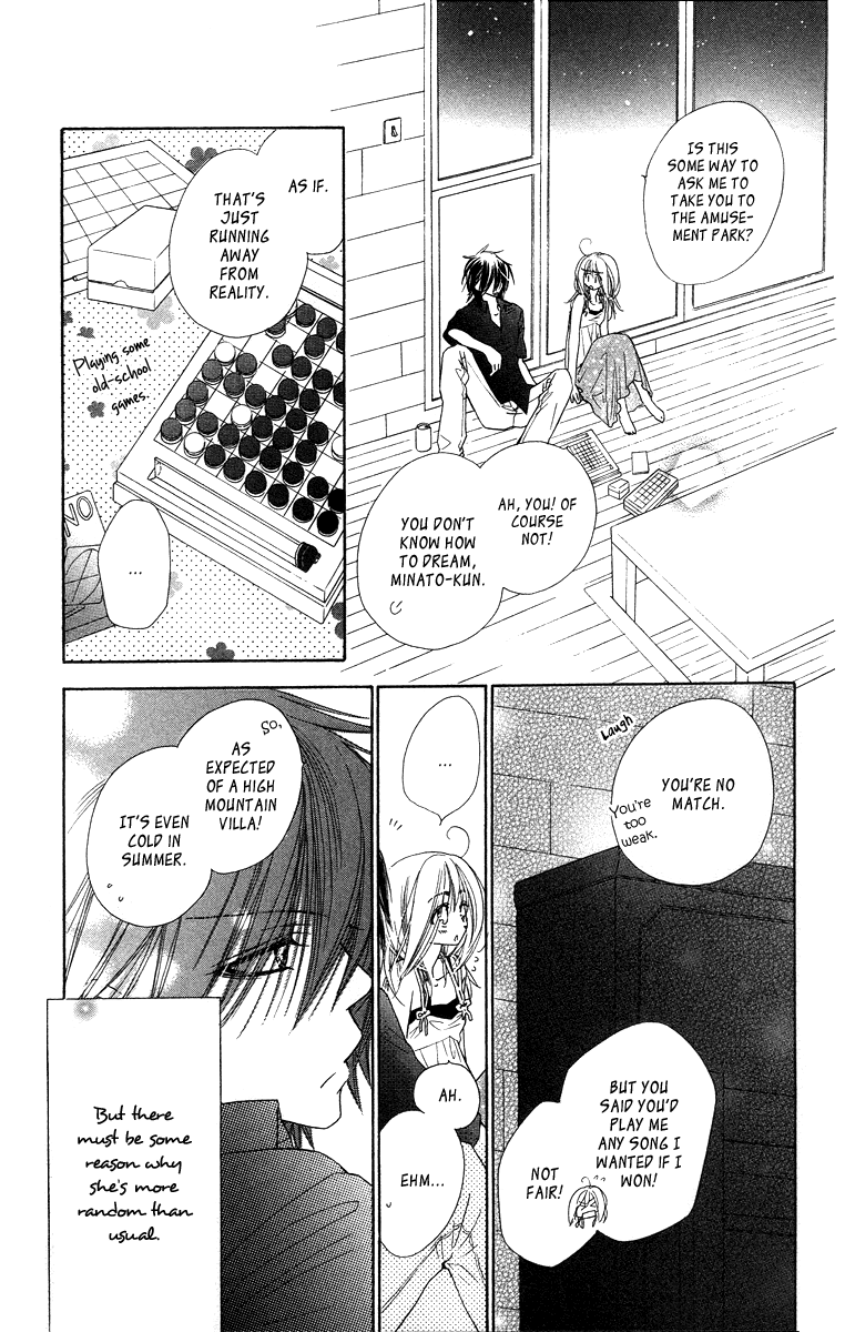Sora Log Chapter 15.3 page 4 - Chapter 15.3: Summer Holidays Extra