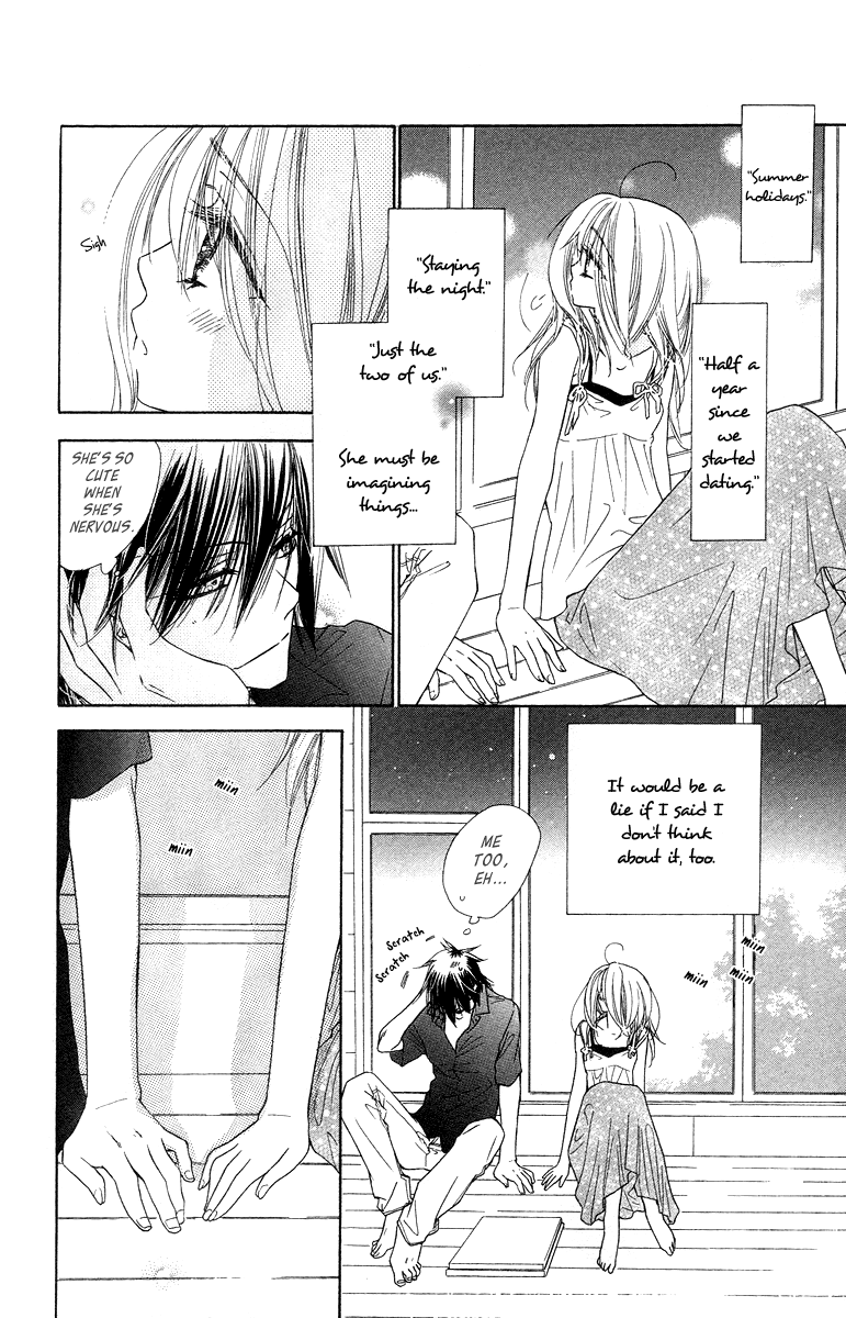 Sora Log Chapter 15.3 page 5 - Chapter 15.3: Summer Holidays Extra
