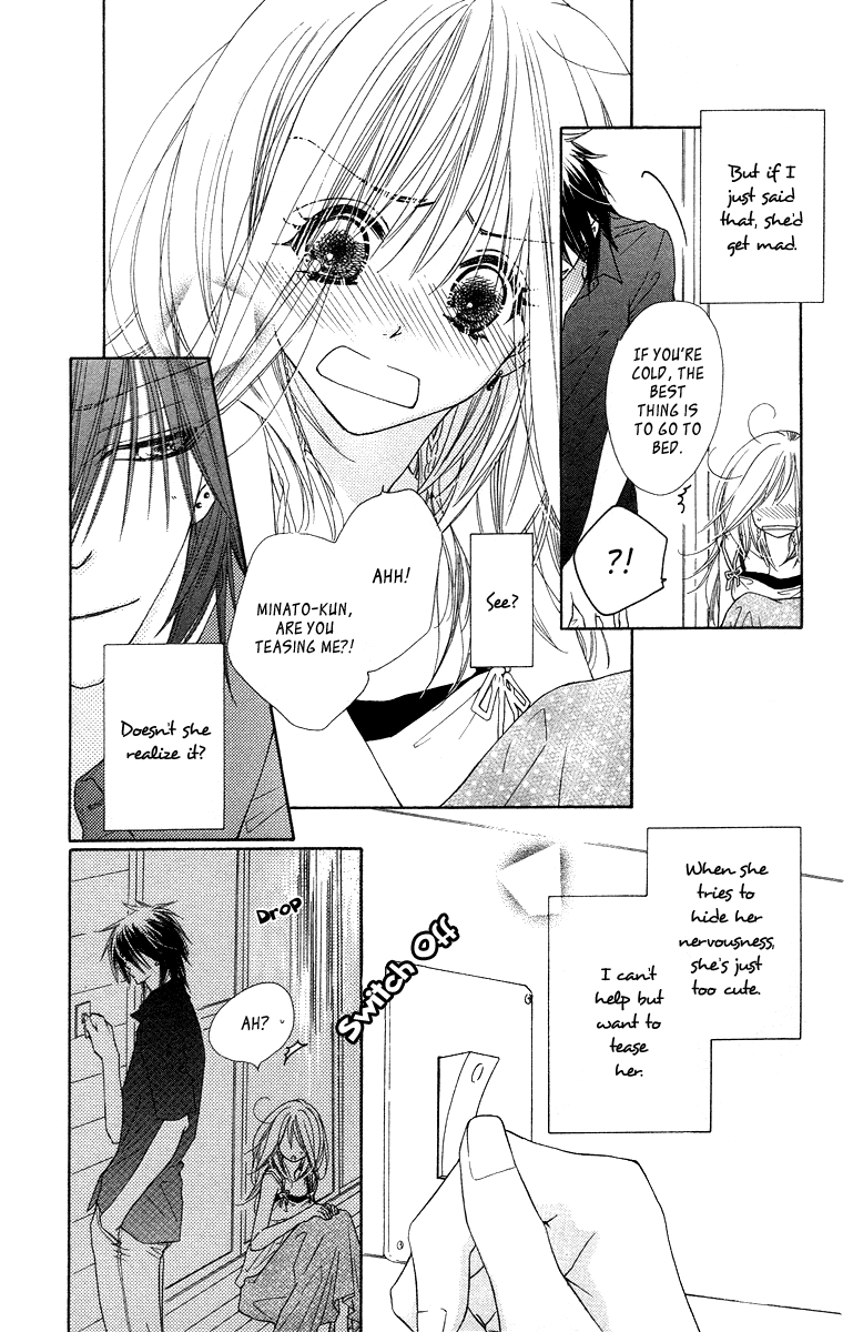 Sora Log Chapter 15.3 page 6 - Chapter 15.3: Summer Holidays Extra