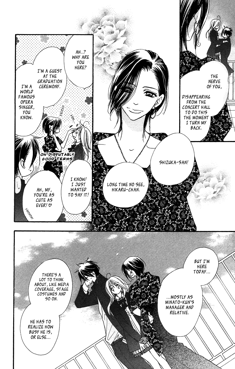 Sora Log Chapter 15 page 13 - Chapter 15: Final Chapter [END]