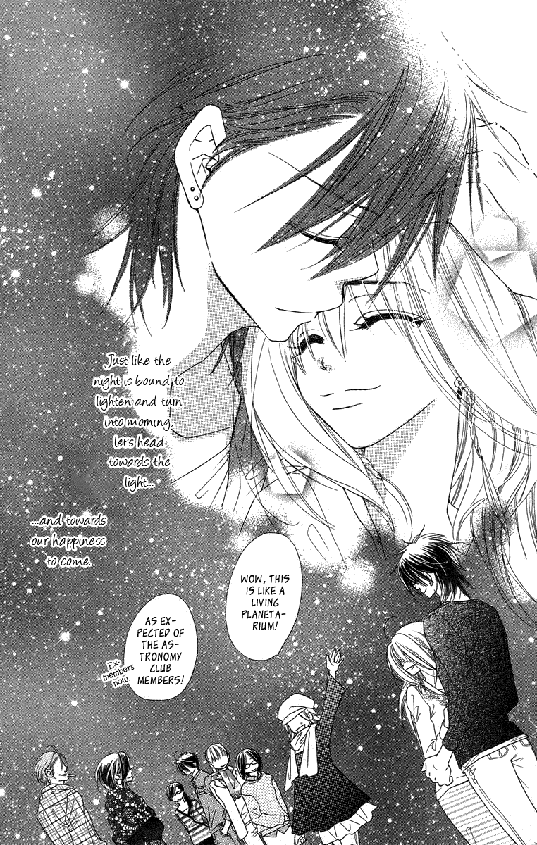 Sora Log Chapter 15 page 30 - Chapter 15: Final Chapter [END]