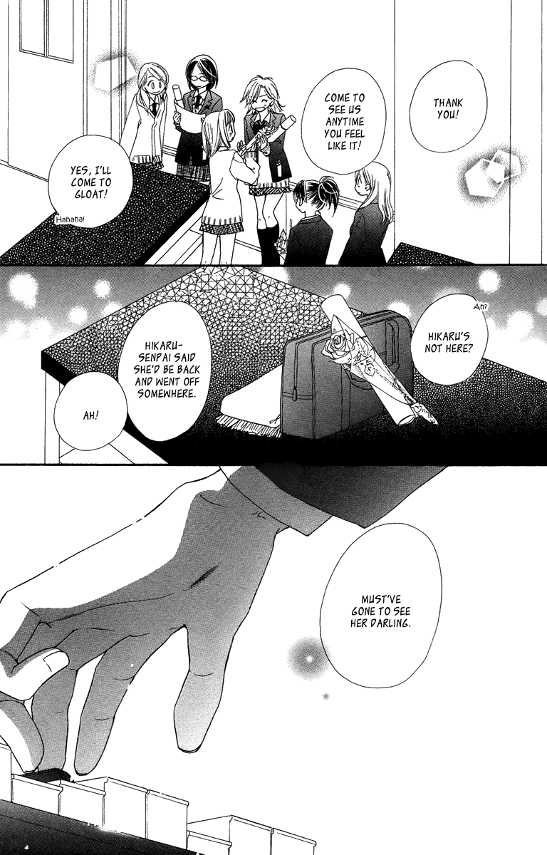 Sora Log Chapter 15 page 6 - Chapter 15: Final Chapter [END]