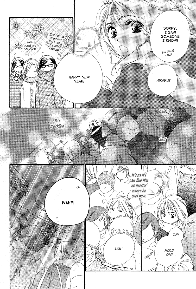 Sora Log Chapter 2 page 12 - Chapter 2