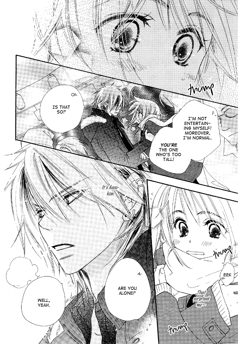 Sora Log Chapter 2 page 14 - Chapter 2