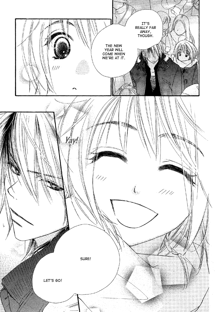 Sora Log Chapter 2 page 17 - Chapter 2