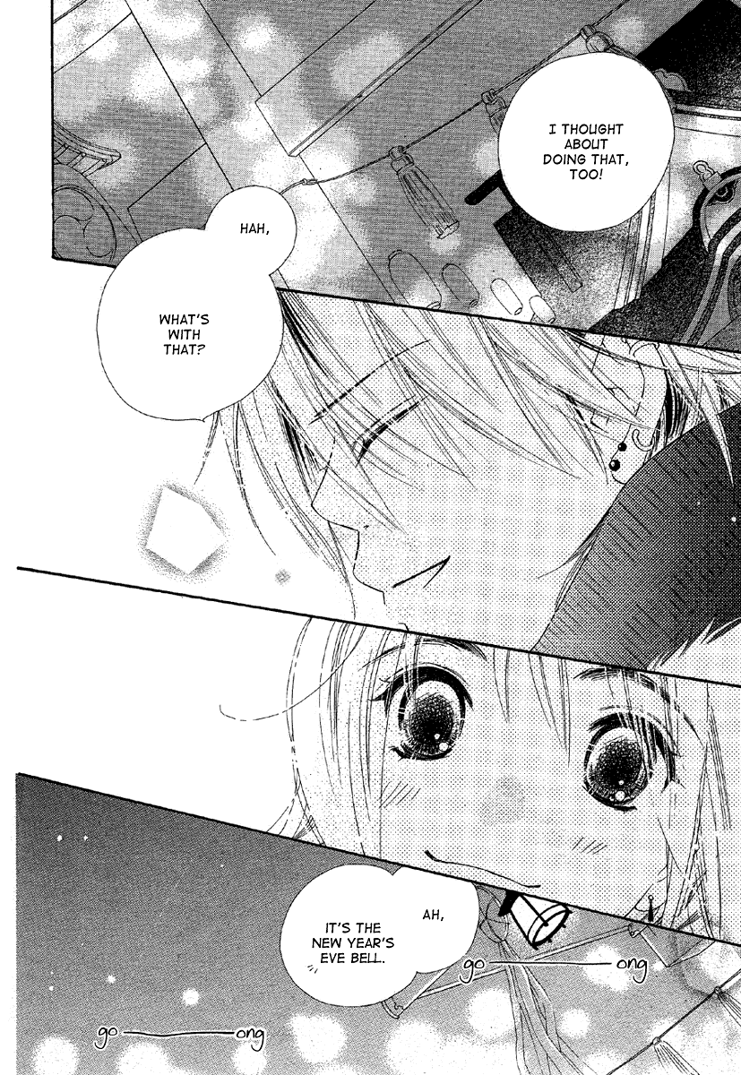 Sora Log Chapter 2 page 18 - Chapter 2
