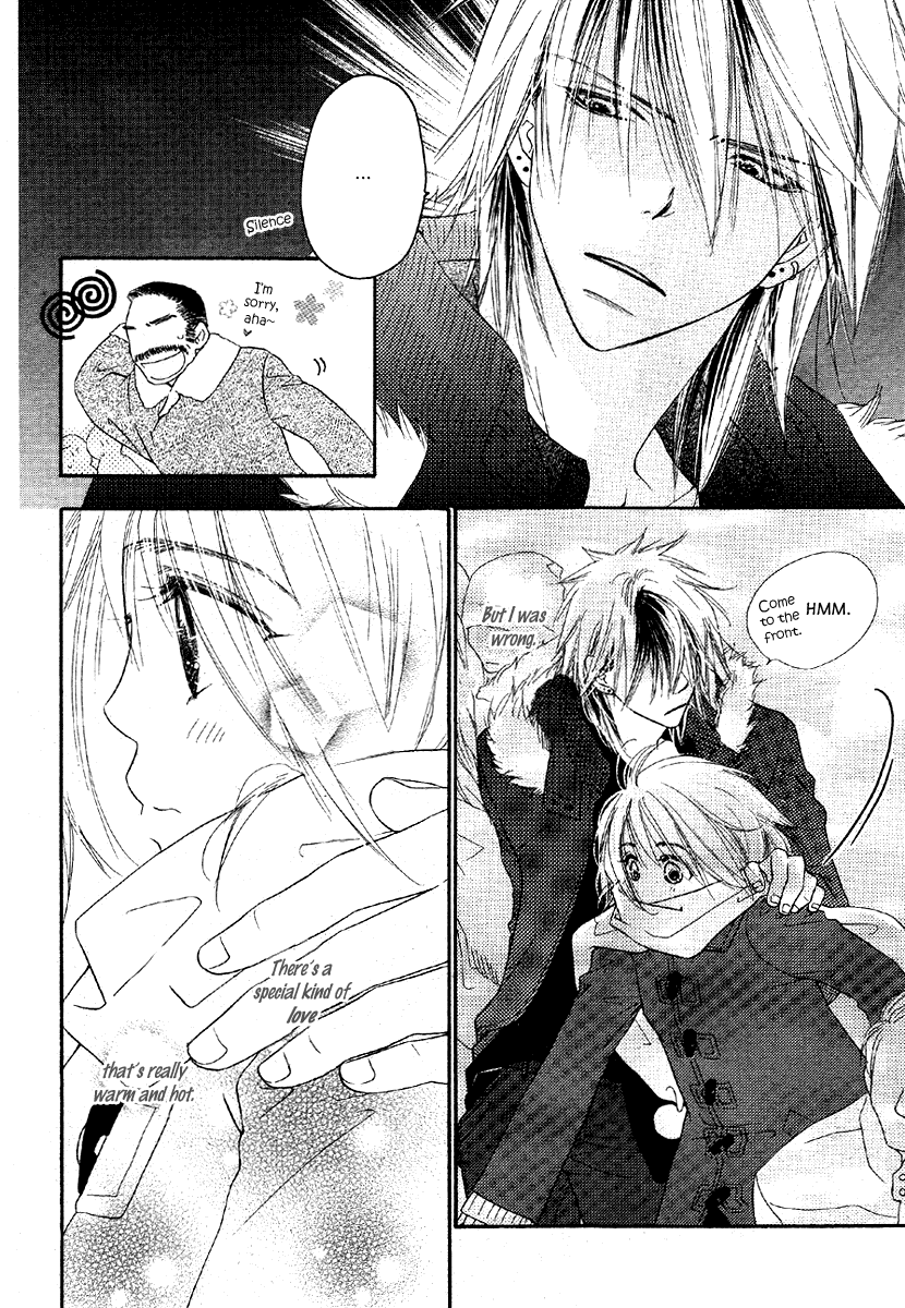 Sora Log Chapter 2 page 20 - Chapter 2