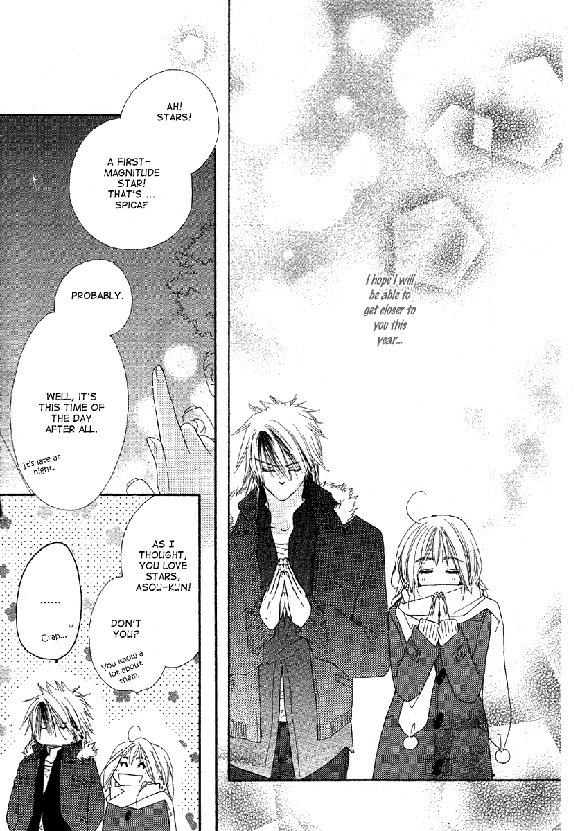 Sora Log Chapter 2 page 23 - Chapter 2