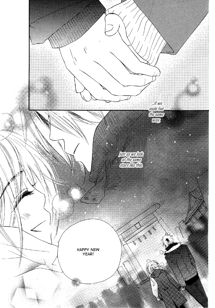 Sora Log Chapter 2 page 25 - Chapter 2