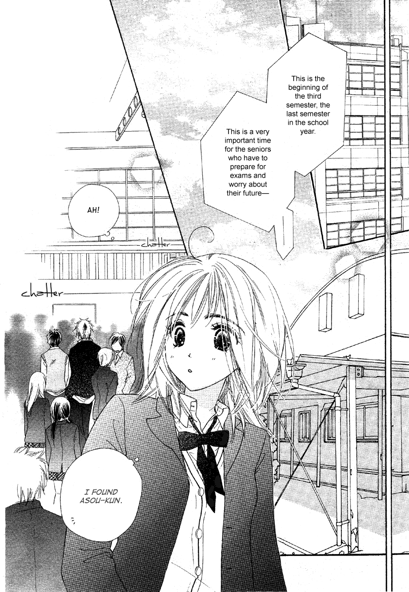 Sora Log Chapter 2 page 26 - Chapter 2