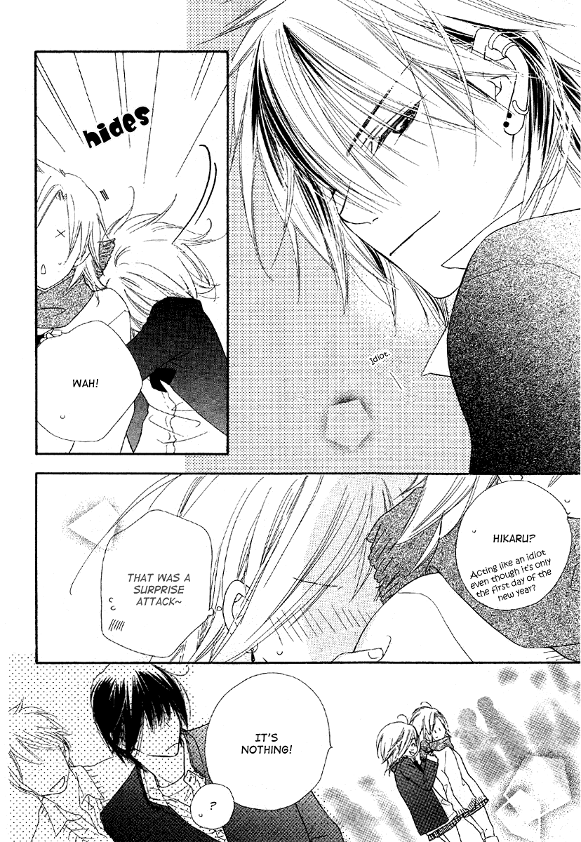 Sora Log Chapter 2 page 28 - Chapter 2