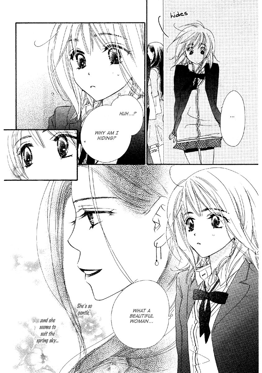 Sora Log Chapter 2 page 32 - Chapter 2