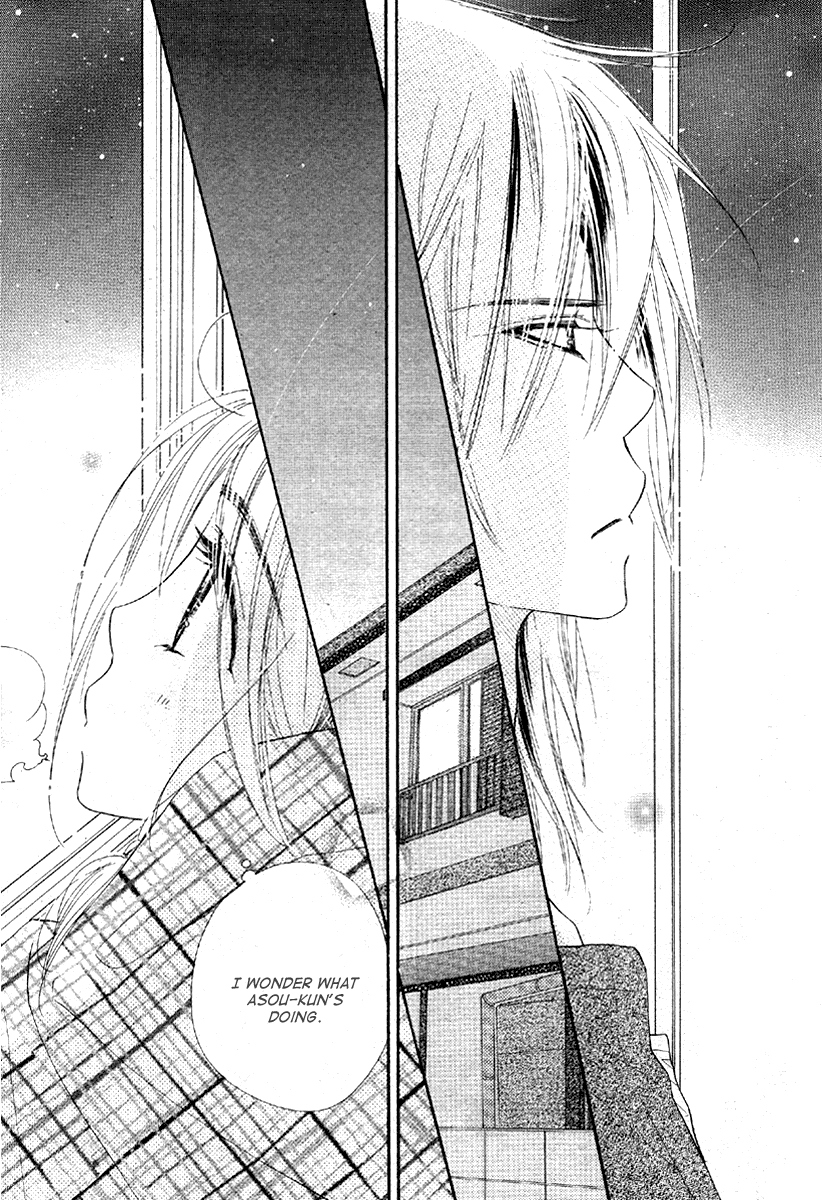 Sora Log Chapter 2 page 5 - Chapter 2