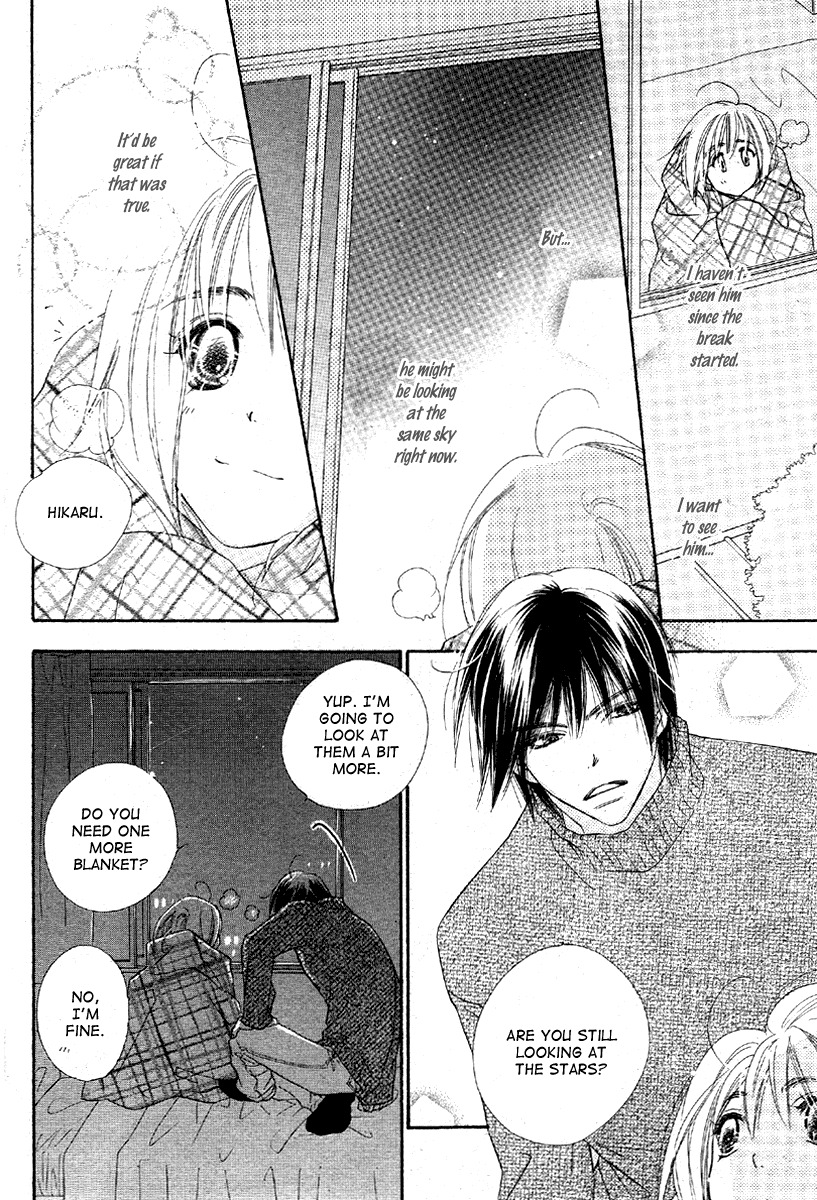 Sora Log Chapter 2 page 6 - Chapter 2