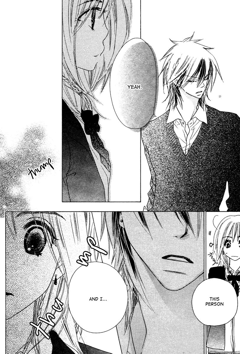 Sora Log Chapter 3 page 12 - Chapter 3