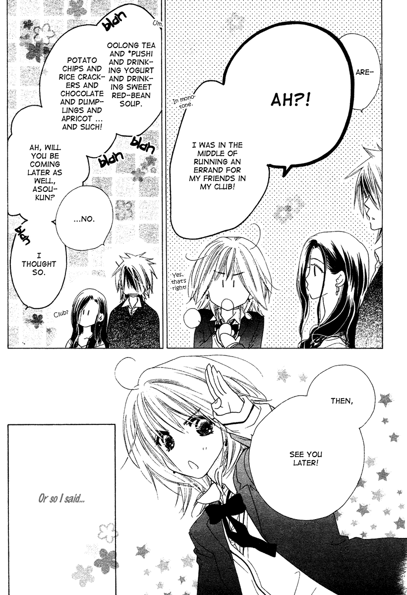 Sora Log Chapter 3 page 13 - Chapter 3